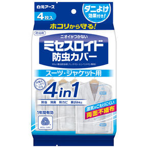 【商品特徴】 ●せんいの防虫に加え、気になるダニをカバー内に寄せつけにくくします。 （ピレスロイドの効果） ※カバー内に屋内塵性ダニを寄せつけにくくする効果を確認しています。 マダニやイエダニを対象とした製品ではありません。 ●通気性に優れた両面不織布タイプ。 ●取り替え時期がひと目で分かる「おとりかえシール」付きです。 ●金糸、銀糸、ラメ加工製品、ボタン類（金属、プラスチック製品）などにも安心して使えます。 ●毛皮等の皮革製衣類にも使えます。 成分 ●フェノトリン、エンペントリン（ピレスロイド系） ●フェノール系防カビ剤（防カビ成分） ●植物由来消臭剤 商品の使い方 【収納の前に】 ・衣類の汚れをきちんと落としてください。 ・衣類をよく乾燥させてください。 ・クリーニングのカバー等は外してください。 【使用方法】 （1）衣類をハンガーにかけたまま、カバーをハンガーのフックに通してからかぶせてください。 （2）「おとりかえシール」の所定の場所に、おとりかえ月に該当する月のシールを貼り、カバーの見やすい所に貼ってください。 ※1年後に新しい「ミセスロイド 防虫カバー」とお取り替えください。 【使用場所】 クローゼット、洋服ダンス、ウォークインクローゼット 【適用害虫】 ●せんいの防虫効果：イガ、コイガ、ヒメカツオブシムシ、ヒメマルカツオブシムシ ●カバー内のダニよけ効果：屋内塵性ダニ 【ご注意】 ※パッケージデザイン等が予告なく変更される場合もあります。 ※商品廃番・メーカー欠品など諸事情によりお届けできない場合がございます。 販売元：白元アース株式会社 商品に関するお問い合わせ先 電話：03-5681-7691 受付時間／平日9:00〜17:00 （土日祝除く） 広告文責：有限会社シンエイ 電話：077-545-7302