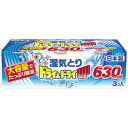 【送料無料】ドライ&ドライUP 大容量 630ml×3