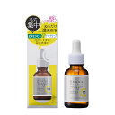 【合算3300円以上で注文可能】ケアナボーテ VC10濃美容液 30ml