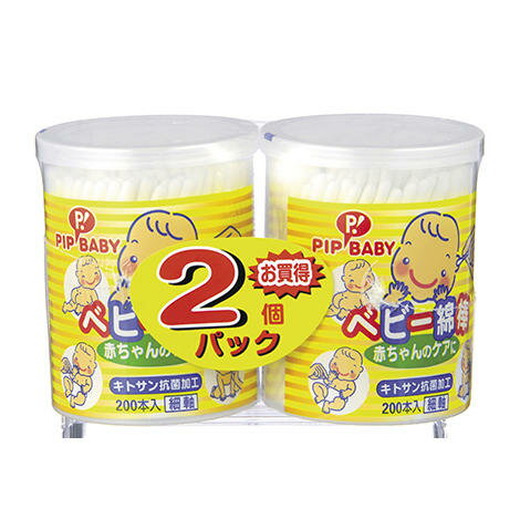 【送料無料】ピップ ベビー綿棒 200本入 2個パック