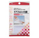 【送料無料】ピップ ケアフルネット包帯 手の甲用 1枚入(4)