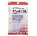 【送料無料】ピップ ケアフルネット包帯 足首用 1枚入