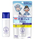 【指定医薬部外品】キレイキレイ薬用手指の消毒ジェルプラス 40ml