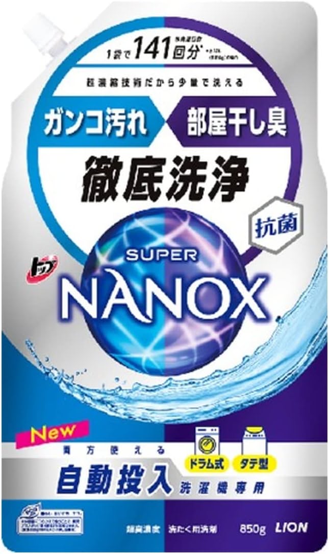 トップ スーパーNANOX 自動投入洗濯機専用 850g