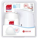 【送料無料】【医薬部外品】ミューズ ノータッチ泡ハンドソープ 本体セット オリジナル 250ml(4)