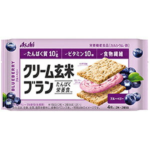 【商品特長】 ●カラダをつくるたんぱく質と不足しがちなビタミン10種※・食物繊維・カルシウム・鉄を手軽に摂れる「たんぱく栄養食」シリーズ。 ●玄米と小麦ブランを練り込んだ生地にブルーベリークリームをサンドしました。 ●シリアル入りのザクザクとした生地の食感と、甘酸っぱいブルーベリーの味わいが楽しめます。 ※V.A、V.B?、V.B?、V.B?、V.B??、V.D、V.E、ナイアシン、葉酸、パントテン酸 区分：食品 【ご注意】 ※パッケージデザイン等が予告なく変更される場合もあります。 ※商品廃番・メーカー欠品など諸事情によりお届けできない場合がございます。 販売元：アサヒグループ食品株式会社 商品に関するお問い合わせ先 電話：0120-630611 受付時間／平日10:00〜16:00 （土日祝除く） 広告文責：有限会社シンエイ 電話：077-545-7302