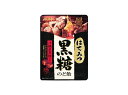 はちみつ黒糖のど飴 92g