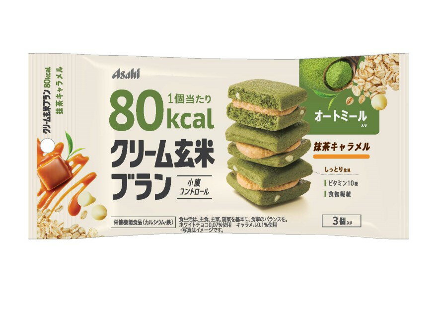 クリーム玄米ブラン　80kcal　抹茶キ