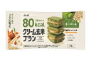 クリーム玄米ブラン　80kcal　抹茶キャラメル 54g(3個）