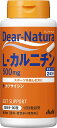 【商品特長】 ●油っこいものが大好きな方に ●L-カルニチンは、もともと体内に存在する成分です。 ●毎日の燃焼的な生活をサポートします。 ●使いやすいワンタッチキャップボトルを採用しました。 ●無香料・無着色・保存料不使用 　 【召し上がり方】 ・1日3粒を目安に、水またはお湯とともにお召し上がりください。 区分：食品 【ご注意】 ※パッケージデザイン等が予告なく変更される場合もあります。 ※商品廃番・メーカー欠品など諸事情によりお届けできない場合がございます。 販売元：アサヒグループ食品株式会社 商品に関するお問い合わせ先 電話：0120-630611 受付時間／平日10:00〜16:00 （土日祝除く） 広告文責：有限会社シンエイ 電話：077-545-7302