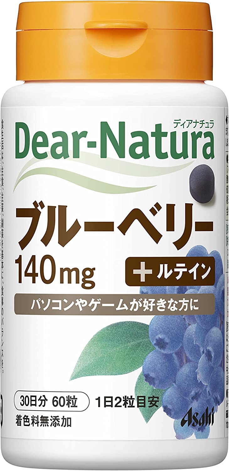 【商品特長】 ●ブルーベリーは北欧に自生するビルベリー種の果実から抽出したエキスを使用しています。さらに、カロテノイドの一種ルテインと、ベリー種の仲間であるカシスエキスをプラスしました。 ●毎日の健康維持をサポートします。 ●使いやすいワンタッチキャップボトルを採用しました。 ●無香料・無着色・保存料不使用 　 【召し上がり方】 ・1日2粒を目安に、水またはお湯とともにお召し上がりください。 区分：食品 【ご注意】 ※パッケージデザイン等が予告なく変更される場合もあります。 ※商品廃番・メーカー欠品など諸事情によりお届けできない場合がございます。 販売元：アサヒグループ食品株式会社 商品に関するお問い合わせ先 電話：0120-630611 受付時間／平日10:00〜16:00 （土日祝除く） 広告文責：有限会社シンエイ 電話：077-545-7302