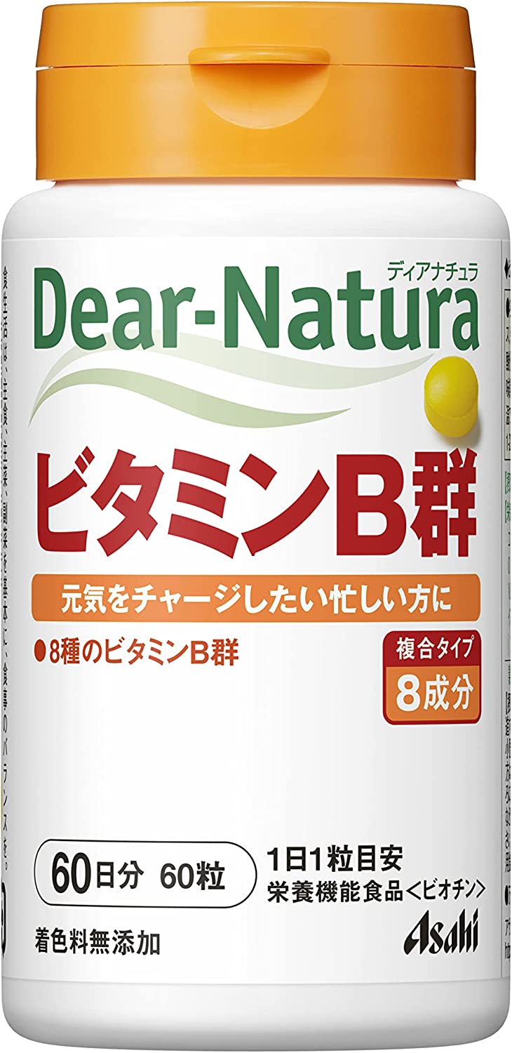 ディアナチュラ ビタミンB群 60粒 (60日分)