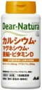 【送料無料】ディアナチュラ カルシウム・マグネシウム・亜鉛・ビタミンD 180粒 (30日分) 1