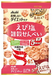 リセットボディ　雑穀せんべい　えび塩味 88g(22g×4袋）