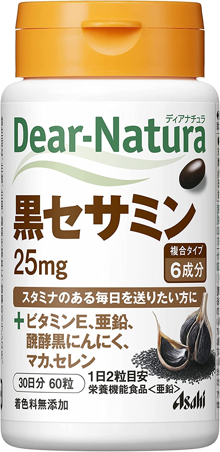 【商品特長】 ●元気な毎日を送りたい方に ●1日2粒でセサミン25mgと亜鉛を手軽に補給 ●セサミンに加えて、ビタミンE、亜鉛、醗酵黒にんにく末、マカエキス末、セレンを配合。 ●にんにくは、醗酵熟成させた国産の黒にんにくを使用しています。 　 【召し上がり方】 ・1日2粒を目安に、水またはお湯とともにお召し上がりください。 区分：食品 【ご注意】 ※パッケージデザイン等が予告なく変更される場合もあります。 ※商品廃番・メーカー欠品など諸事情によりお届けできない場合がございます。 販売元：アサヒグループ食品株式会社 商品に関するお問い合わせ先 電話：0120-630611 受付時間／平日10:00〜16:00 （土日祝除く） 広告文責：有限会社シンエイ 電話：077-545-7302