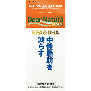 機能性関与成分：エイコサペンタエン酸（EPA):600mg、ドコサヘキサエン酸（DHA):260mg 商品概要：本品にはエイコサペンタエン酸（EPA）、ドコサヘキサエン酸（DHA）が含まれます。中性脂肪を減らす作用のあるEPA、DHAは、中性脂肪が高めの方の健康に役立つことが報告されています。　 区分：食品 【ご注意】 ※パッケージデザイン等が予告なく変更される場合もあります。 ※商品廃番・メーカー欠品など諸事情によりお届けできない場合がございます。 販売元：アサヒグループ食品株式会社 商品に関するお問い合わせ先 電話：0120-630611 受付時間／平日10:00〜16:00 （土日祝除く） 広告文責：有限会社シンエイ 電話：077-545-7302