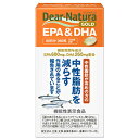 【機能性表示食品】ディアナチュラゴールド　EPA＆DHA 360粒入り（60日分）