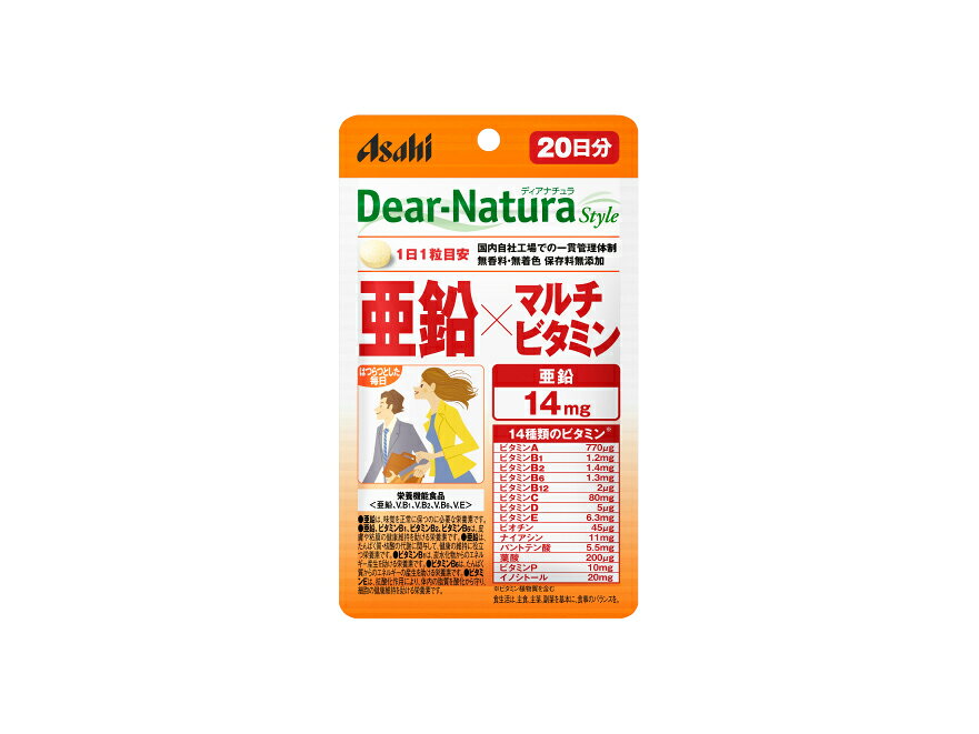 【商品特長】 ●1粒で亜鉛14mg配合と14種類のビタミンも一緒に摂れる。 ●毎日続けやすい、飲みやすい錠剤。 ●無添加(香料・着色料・保存料) ●国内メーカー自社工場の一貫管理体制 ●1日1粒で手軽に摂取。 区分：食品 【ご注意】 ※パッケージデザイン等が予告なく変更される場合もあります。 ※商品廃番・メーカー欠品など諸事情によりお届けできない場合がございます。 販売元：アサヒグループ食品株式会社 商品に関するお問い合わせ先 電話：0120-630611 受付時間／平日10:00〜16:00 （土日祝除く） 広告文責：有限会社シンエイ 電話：077-545-7302