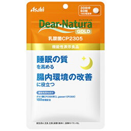 【機能性表示食品】ディアナチュラゴールド　乳酸菌CP2305 60粒入り（30日分）