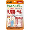【送料無料】ディアナチュラ スタイル　乳酸菌×マルチビタミン 40粒入り（20日分）
