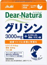 ディアナチュラ グリシン 30袋入り (30日分)