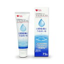 【送料無料】マウスモイスト 72g(4)