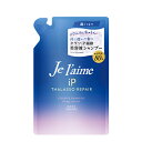 【送料無料】ジュレーム iP タラソリペア 補修美容液シャンプー （ディープモイスト）つめかえ 340ml