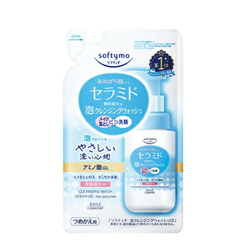 ソフティモ 泡クレンジングウォッシュ （セラミド） つめかえ 180ml