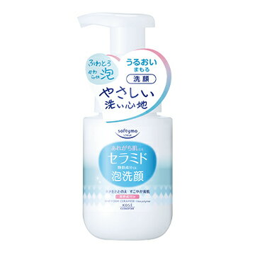 【送料無料】ソフティモ 泡洗顔 （セラミド） 150ml