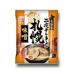 ●製品の特徴 ●めんは生麺2日乾燥製法の二夜干し麺を使用。 ●動物系スープで濃厚さを出し、野菜の甘みと生姜のアクセントが効いた、深みのある北海道を代表する味を是非お楽しみください。 【主要成分】 めん（小麦粉（国内製造）、卵白粉、食塩、小麦たん白）、味噌、砂糖混合異性化液糖、食塩、しょうゆ、動物油脂、ガーリックペースト、肉エキス、野菜エキス、ジンジャーパウダー、オニオンパウダー、ペッパー、唐辛子／調味料（アミノ酸等）、酒精、かんすい、酸味料、着色料（クチナシ）、香辛料抽出物、（一部に卵・小麦・大豆・豚肉を含む） 区分：食品 【ご注意】 ※商品の改訂等により、当ホームページの情報と商品パッケージの記載内容が異なる場合がございます。 ※ご購入、お召し上がりの際は、お手元の商品の表示をご確認ください。 ※商品廃番・メーカー欠品など諸事情によりお届けできない場合がございます。 販売元：藤原製麺株式会社 商品に関するお問い合わせ先 電話：0120-26-5485 受付時間／平日9:00〜17:00 （土日祝除く） 広告文責：有限会社シンエイ 電話：077-545-7302