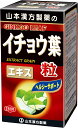 【合算3300円以上で注文可能】山本漢方 イチョウ葉粒100% 280粒入