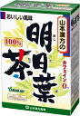 【送料無料】山本漢方 明日葉茶100％ 〈ティーバッグ〉 2.5g×10包