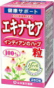 ●製品の特徴 ●エキナセアの粉末とエキスを原料に使用した粒です。 ●召し上がりやすい粒状に仕上げました。 ●エキナセアは多年草のキク科の植物で、一般名をパープルコーンフラワーと言います。 ●健康維持にお役立てください。 【原材料】 乳糖（乳由来）、エキナセア粉末・エキス末、セルロース、ショ糖脂肪酸エステル 【お召し上がり方】 本品は、食品として、成人1日当たり通常の食生活において、1日9粒を目安に水又はお湯にてお召し上がりください。 本品は食品ですので、いつお召し上がりいただいても構いません。 区分：栄養補助食品 【ご注意】 ※本品は多量摂取により疾病が治癒したり、より健康が増進するものではありません。 ※1日の摂取目安量を守ってください。 ※体質や体調により合わない場合は摂取をお控えください。 ※薬を服用あるいは通院中の方は、医師・薬剤師などにご相談ください。 ※パッケージデザイン等が予告なく変更される場合もあります。 ※商品廃番・メーカー欠品など諸事情によりお届けできない場合がございます。 販売元：山本漢方製薬株式会社 商品に関するお問い合わせ先 電話：0568-73-3131 受付時間／平日9:00〜17:00 （土日祝除く） 広告文責：有限会社シンエイ 電話：077-545-7302