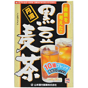 【送料無料】山本漢方 黒豆麦茶 〈ティーバッグ〉 10g×26包