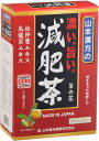 【合算3300円以上で注文可能】山本漢方 濃い旨い 減肥茶 〈ティーバッグ〉 10g×24包