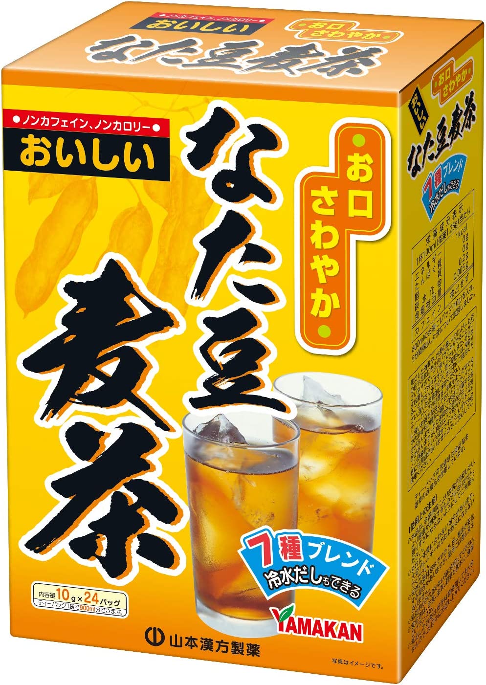 【送料無料】山本漢方 なた豆麦茶 〈ティーバッグ〉 10g×24包