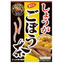 【合算3300円以上で注文可能】山本漢方 しょうが ごぼう茶 〈ティーバッグ〉4.5g×20包