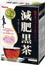 【合算3300円以上で注文可能】山本漢方 減肥黒茶 〈ティーバッグ〉15g×20包