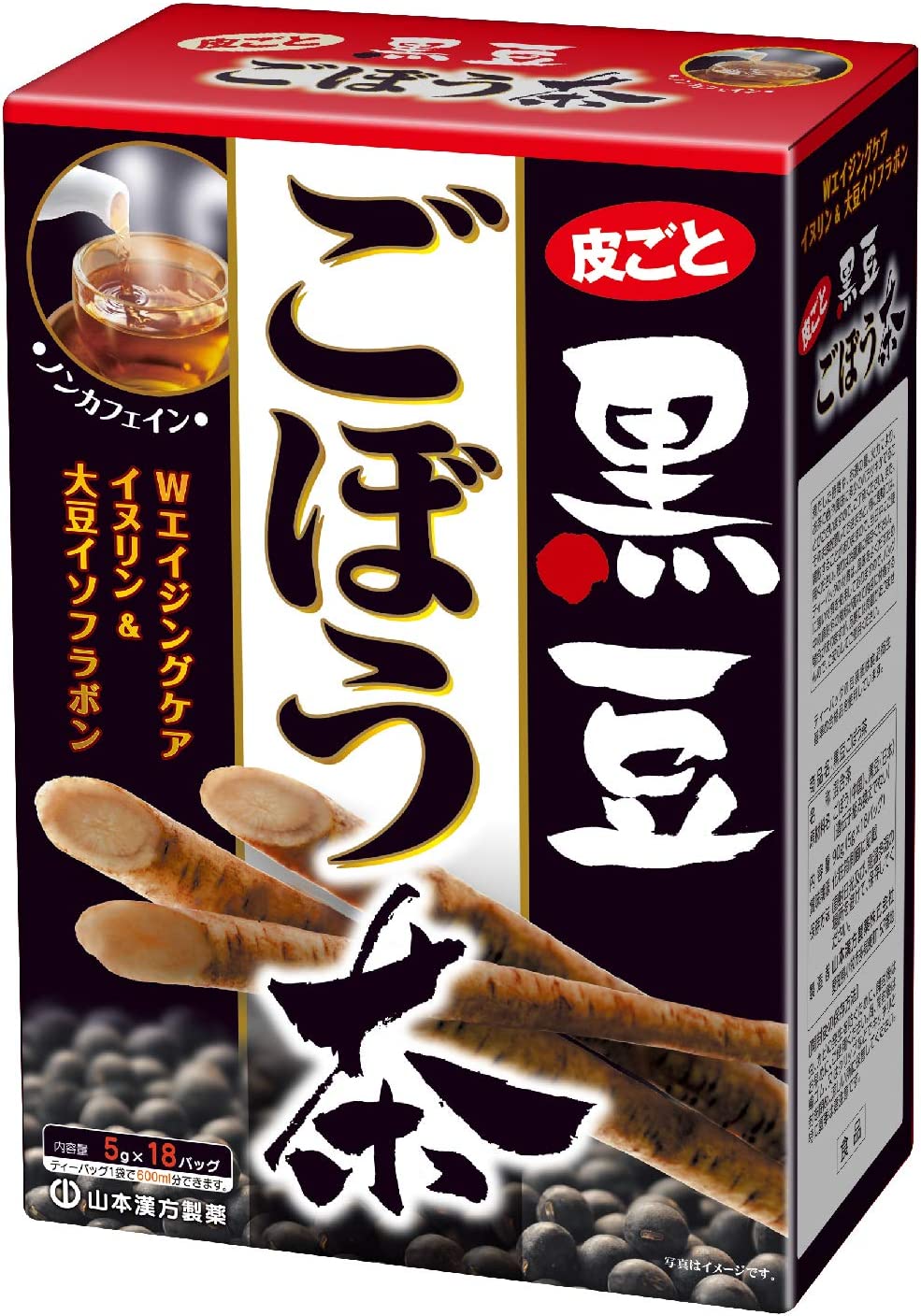 【送料無料】山本漢方 黒豆ごぼう茶 〈ティーバッグ〉5g×18包