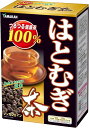 【合算3300円以上で注文可能】山本漢方 はとむぎ茶100% 〈ティーバッグ〉 10g×20包