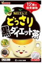 【合算3300円以上で注文可能】山本漢方 どっさり黒ダイエット茶 5gx28包