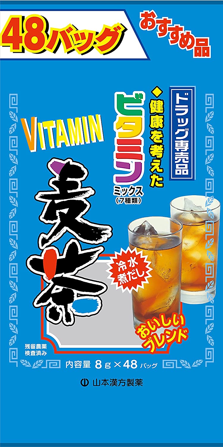 山本漢方 お徳用 ビタミン麦茶 〈ティーバッグ〉 8g×48包