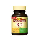 【合算3300円以上で注文可能】ネイチャーメイド ビタミンB2 (40日分目安)80粒入