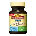 ネイチャーメイド コエンザイムQ10 (25日分目安)50粒入