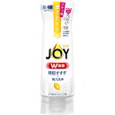 【送料無料】ジョイ W除菌 食器用洗剤 逆さボトル レモン 本体 290ml(3)