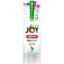 【送料無料】ジョイ W除菌 食器用洗剤 逆さボトル 緑茶 本体 290ml