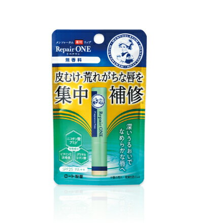 【合算3300円以上で注文可能】【医薬部外品】メンソレータム 薬用リップ リペアワン（無香料） 2.3g