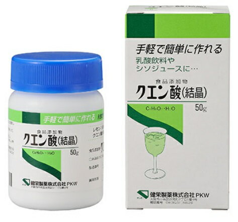 【送料無料】食品添加物 クエン酸(結晶) 50g