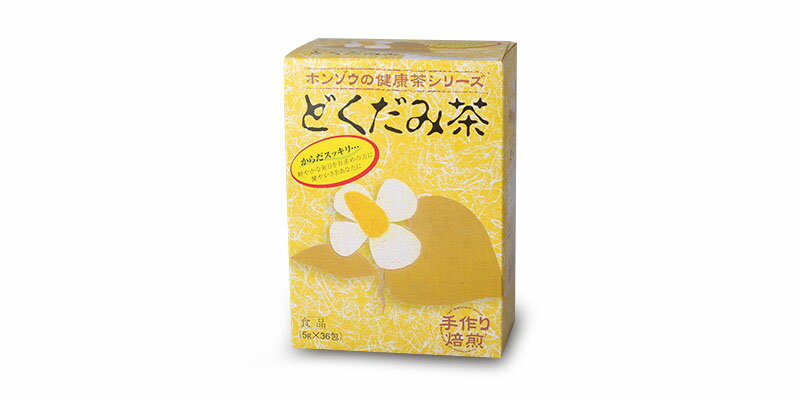 【送料無料】どくだみ茶 5g×36包