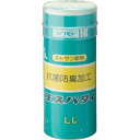 【送料無料】エスパタイ LLサイズ 約9cm×3.5m